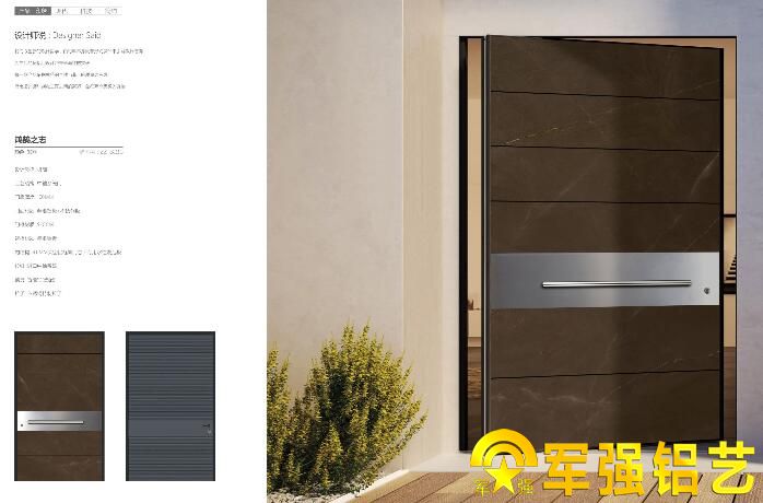 铸铝精雕偏轴门/中轴门的优点