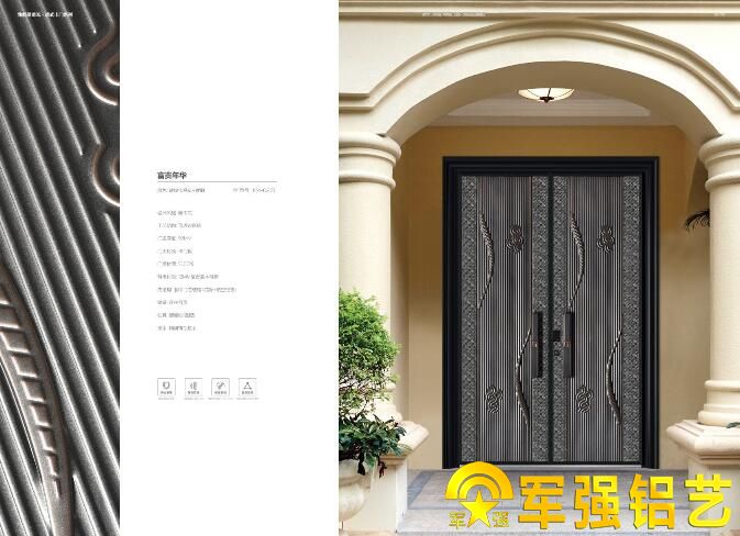 铸铝卡门与铁卡门的区别